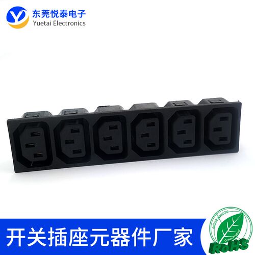 LZ-F-6L六联品字母插座AC电源插座C13多联母座PDU/UPS/APC模块