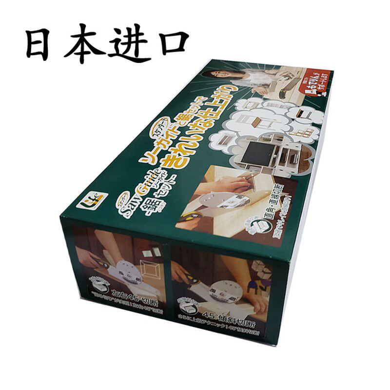 日本进口木工锯手工锯子固定角度锯导切板锯直线靠山导板锯45度锯