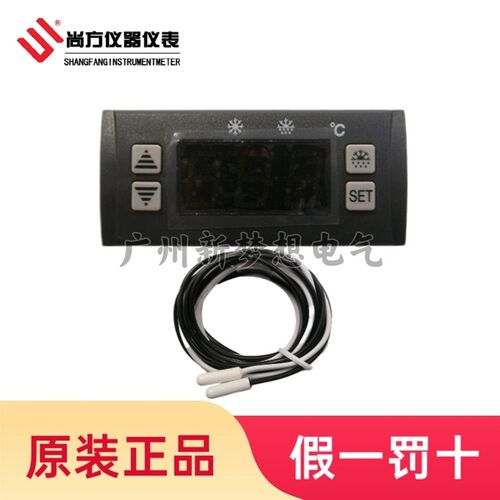中山尚方SF-104B温控器冷库冰箱冰柜电子数显温度控制器温控仪30A