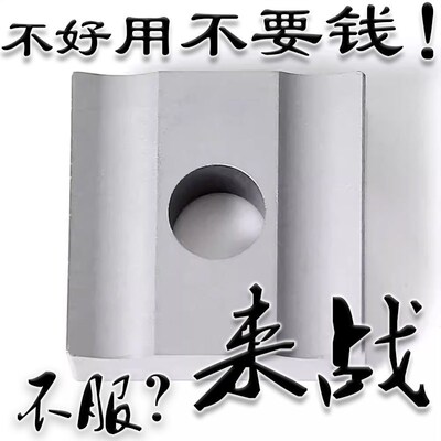 YT5大四方YG8开槽开粗合金机夹车刀片YW1 YT15 YG6 YW2 42510H10