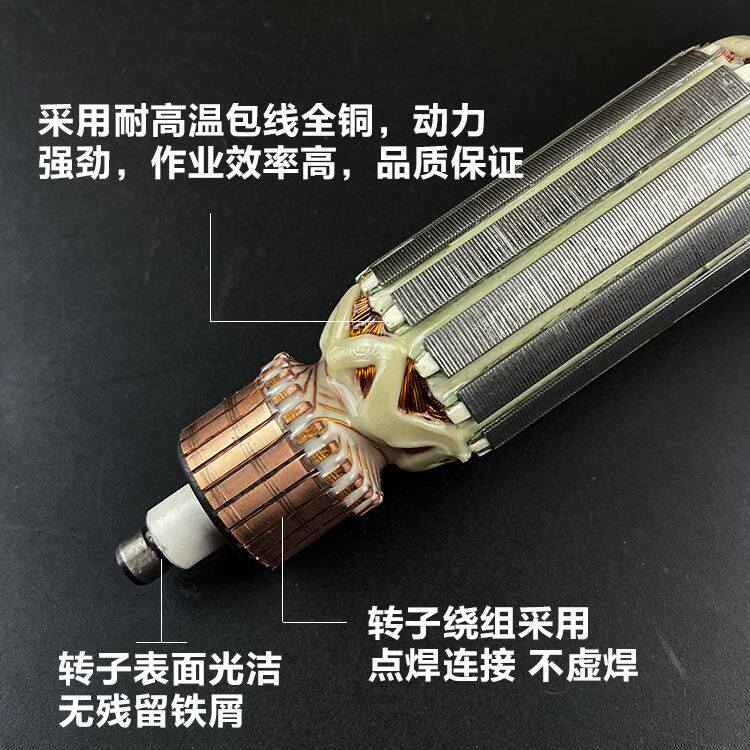 原厂卡顿帝克CT100-6角磨机转子定子角向磨光机电机线圈转子配件