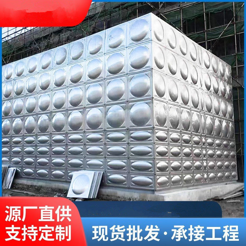 不锈钢水箱户外楼顶储水箱家用加厚蓄水箱长方形水塔商用水罐