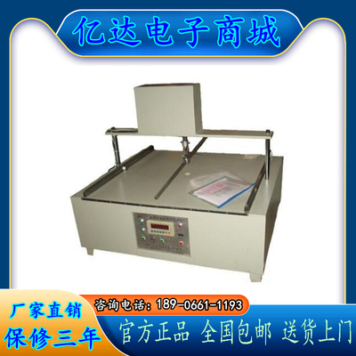 DPK-500数显式电动坯料抗折仪材料抗折仪抗折试验机检测仪测试仪