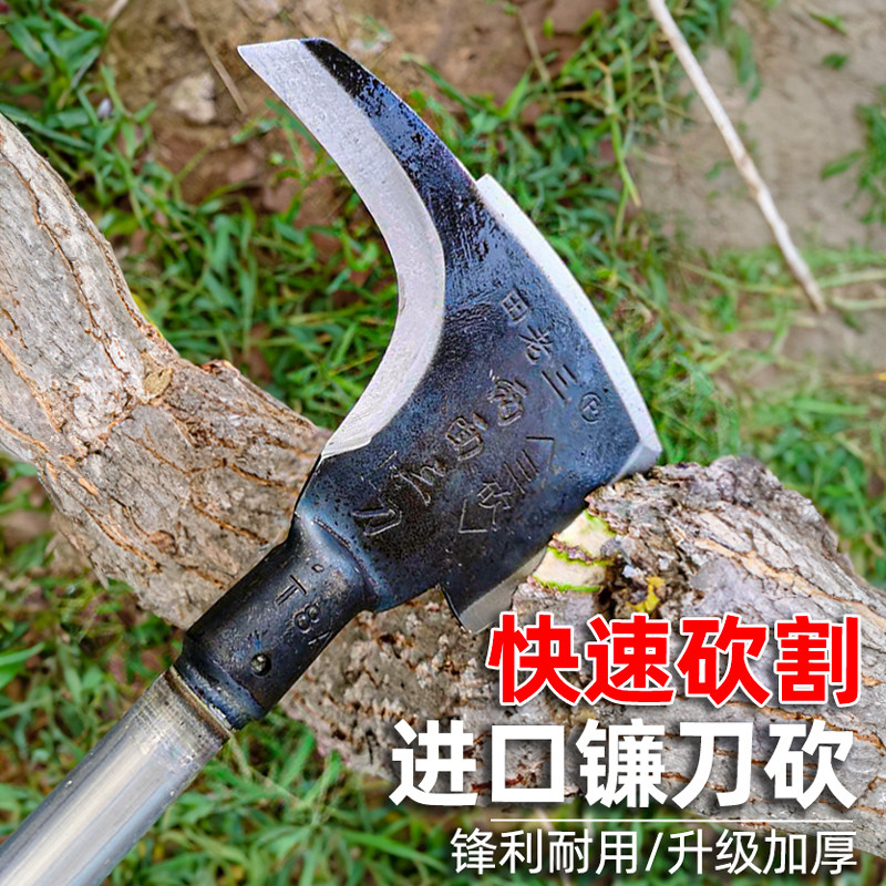户外镰刀伐木加厚德国连刀除草家用长柄钩镰长把斧头柴刀进口农用