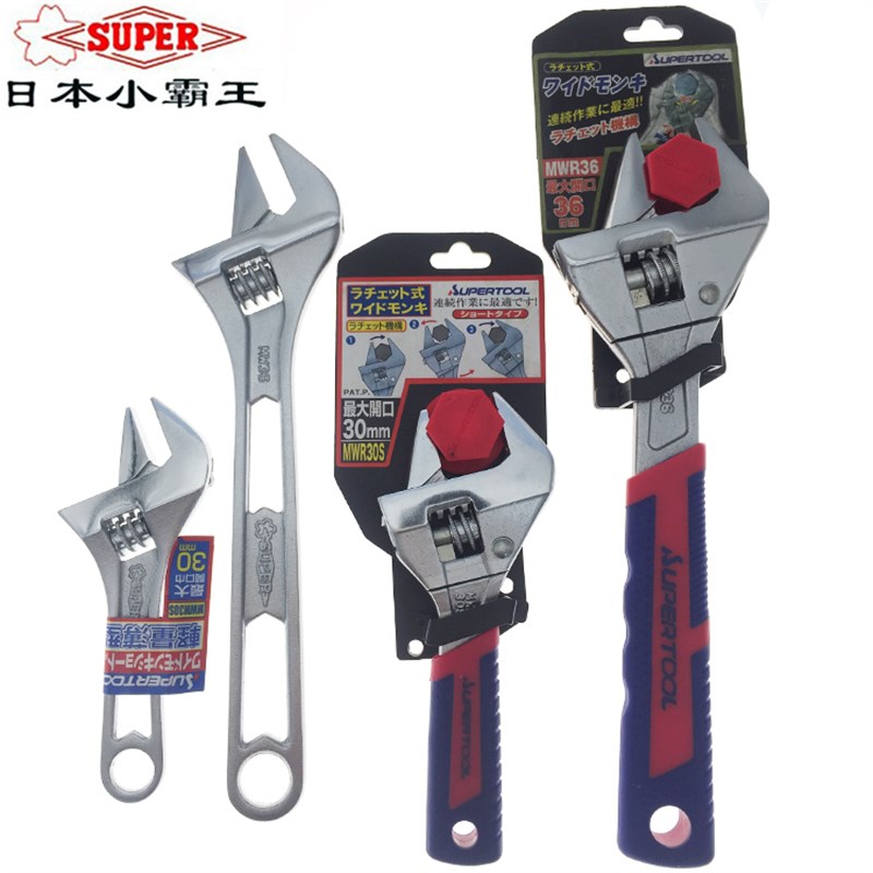 日本SUPER世霸棘轮活动扳手小霸王进口薄嘴大开口短手柄扳手包邮