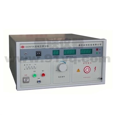 南京长创CC2672E交流耐压测试仪 0~5kV 漏电流0~20/200/500mA