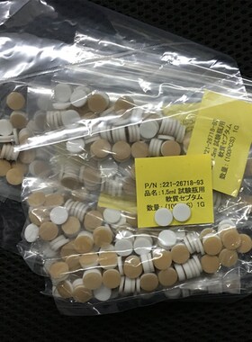 岛津原装样品瓶硅胶隔垫221-26718-93 液相色谱自动进样器1.5ml