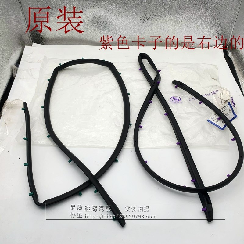 适用别克新GL8新款GL8中门密封条2.0T ES17-19车门密封条中门竖条