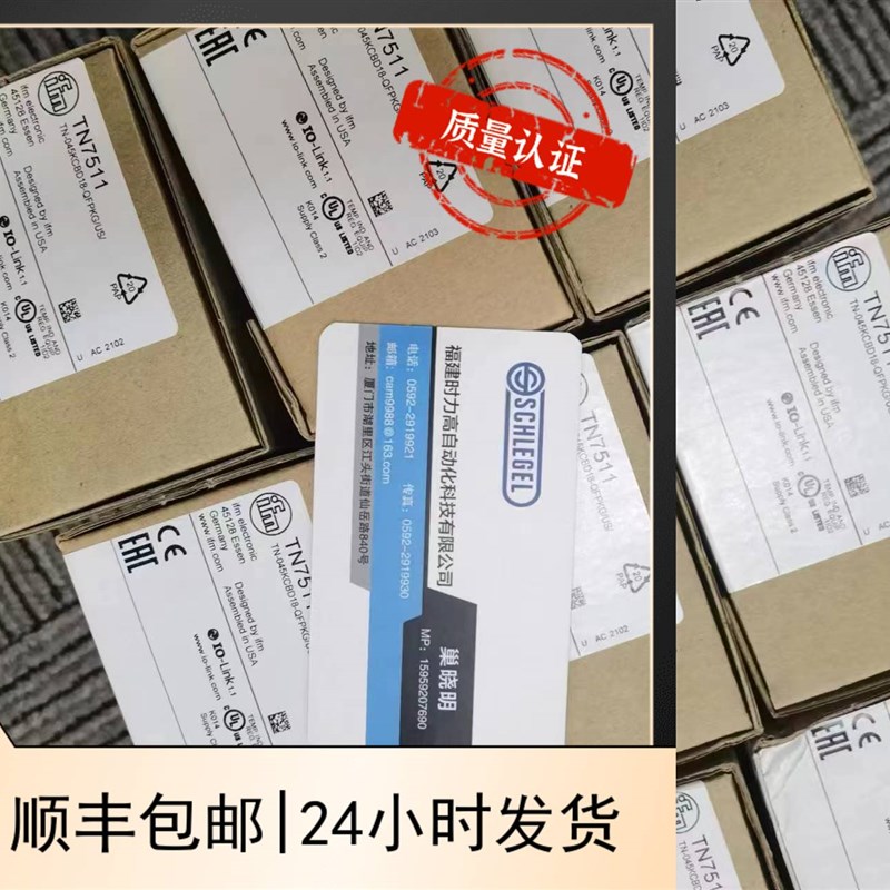 IFM  PK8732  带直观开关点设定的压力传感器议价