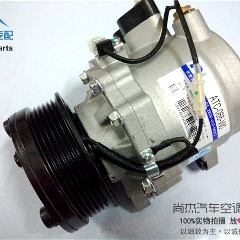 奇瑞QQ3旗云1X1M1A1压缩机总成 空调泵 冷气泵1.0排量原厂机配件