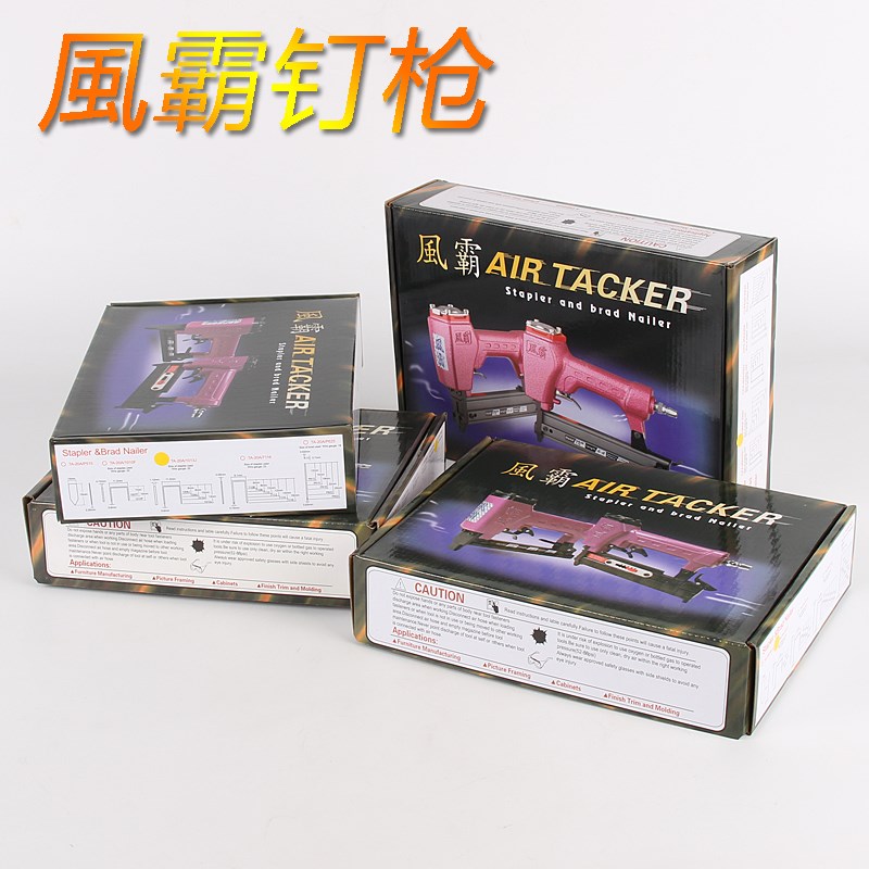 原装正品风霸直供 1010F沙发封皮软包U型气动码钉枪工业级 耐用型
