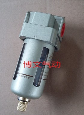 分水滤气器QL208-TZ QL210-TZ QL215-TZ QL320-TZ QL325-TZ