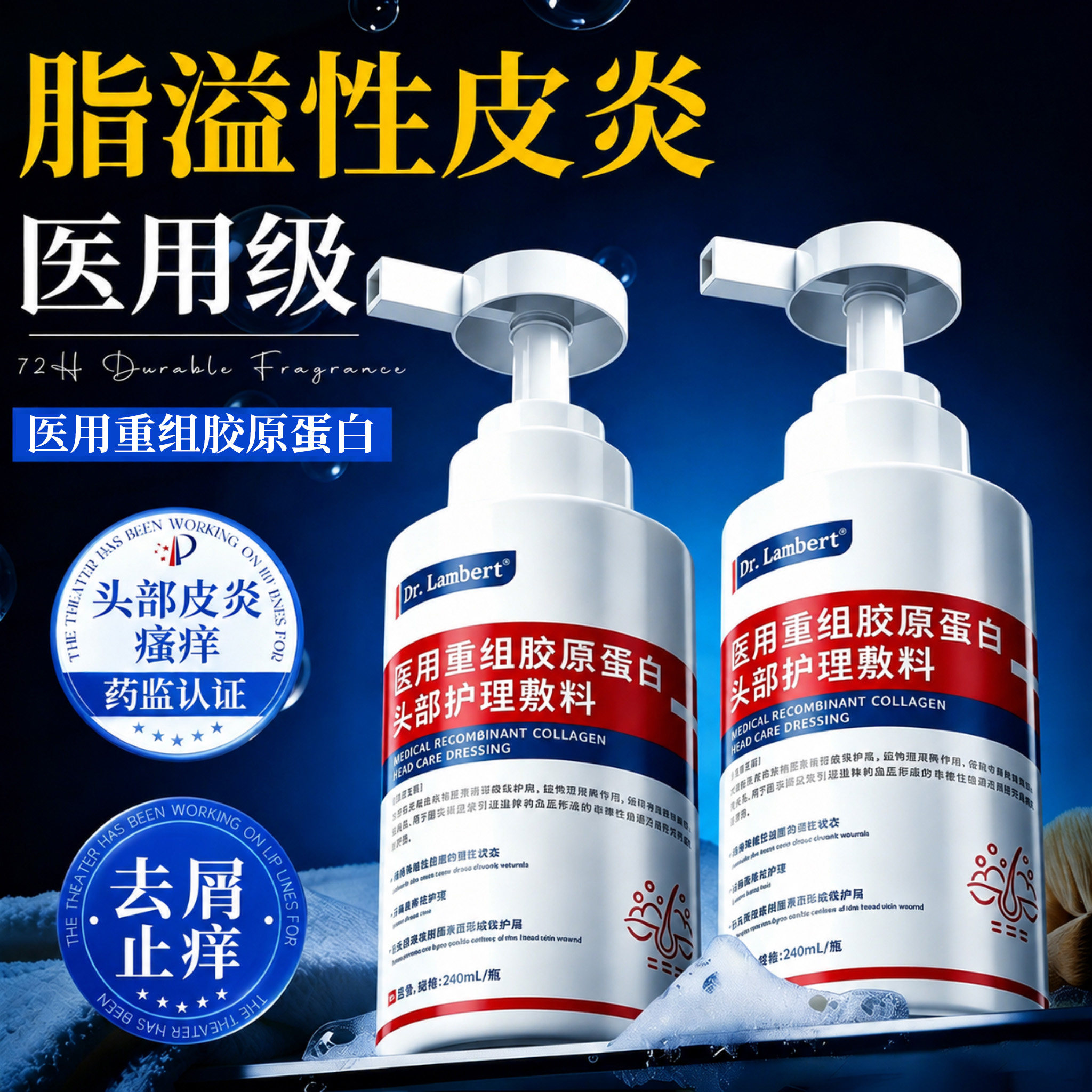 瑞士脂溢性皮炎专研爆款热销N0.1