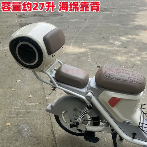 适用小牛U1E后备箱o 小牛电动车u1e后尾箱储物箱延长尾架改装配件