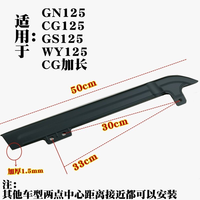 复古摩托车改装i配件CG125链盒加厚不锈钢链条罩瓦通用包邮送螺丝