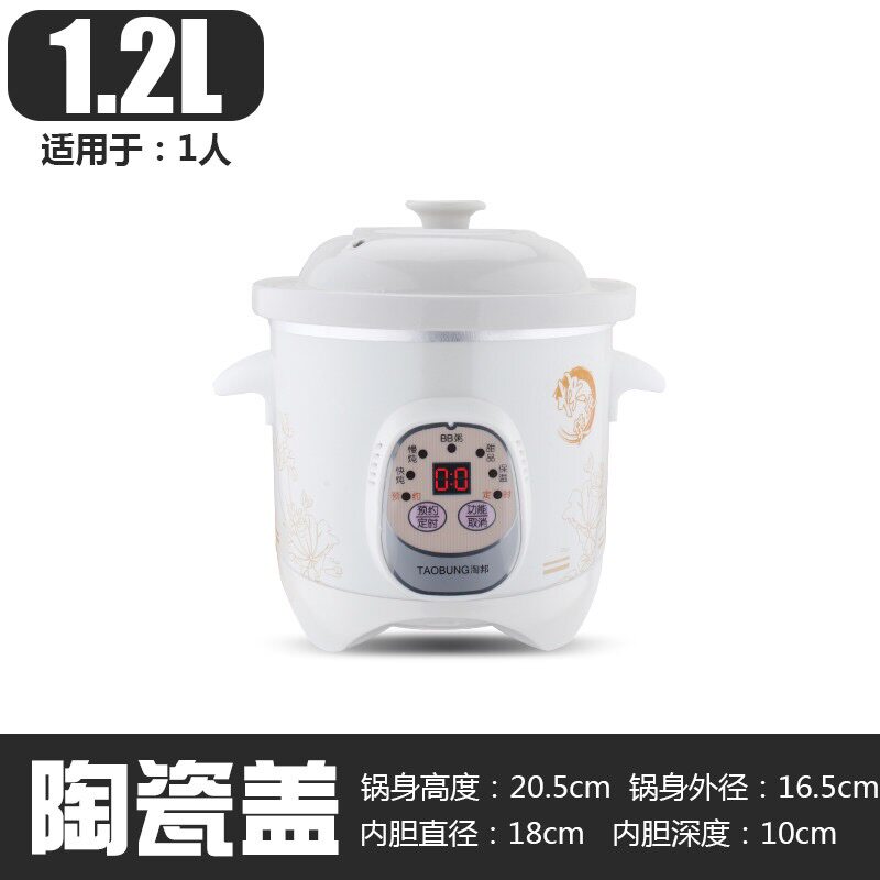 婴幼儿辅食陶瓷电炖锅全自动钝y锅小功率煲粥BB迷你懒人锅煮稀饭