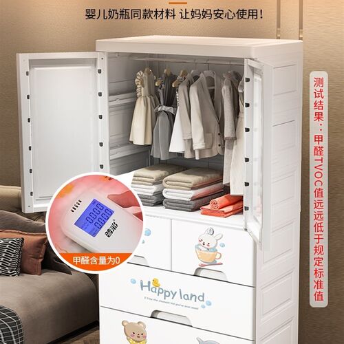 加厚宝宝衣柜收纳柜70宽塑料家用卧室儿童衣橱卡通可挂X衣婴儿的4