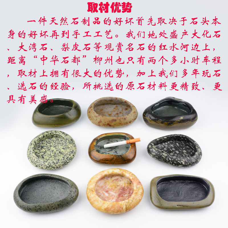 YG002天然鹅卵石石材原生态石A头烟灰缸民宿个性创意复古手工烟缸