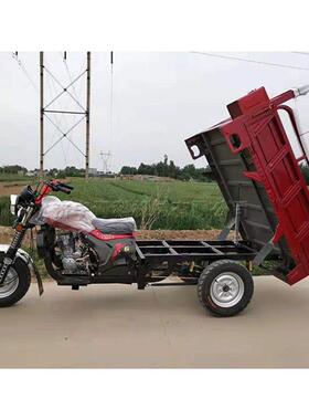 汽摩带托三轮车 工地运输高QK-5522低速自卸车油 农用庄稼粮食自