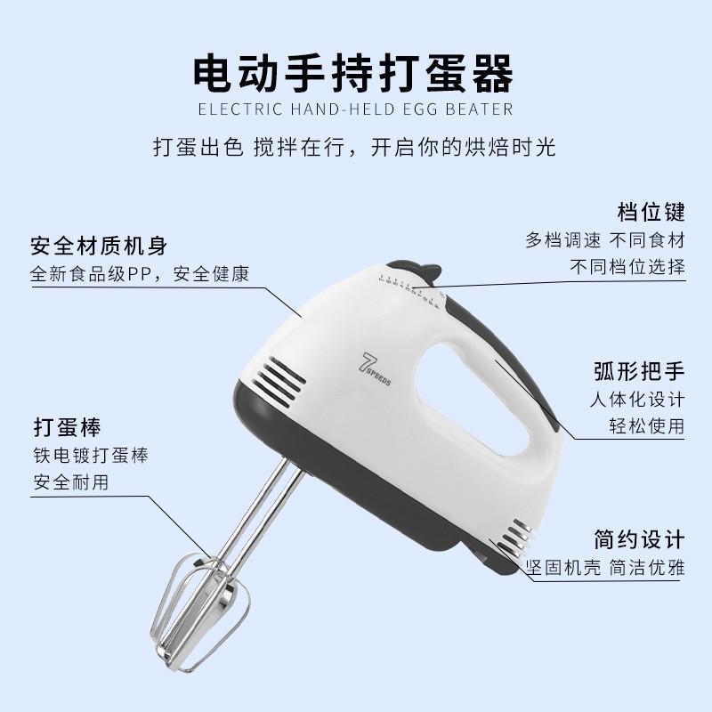 手持打蛋器小f型家用电动奶泡机器自动打蛋机烘焙打蛋清奶油搅拌
