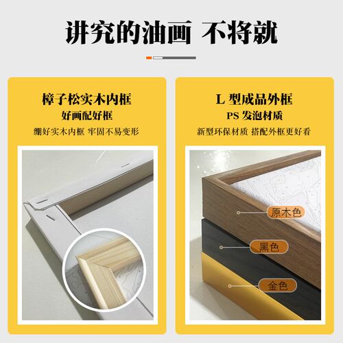 莫奈风海上日出diyp数字油画手工填色一帆风顺玄关装饰挂画奶油风