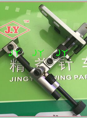 包邮工业缝纫机配件杜克普867吊傍G靠边定位器档边767定位器
