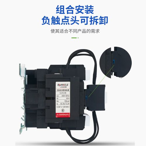 上海人民 交流接触器 CJ19-25/32/4D3/63/95补偿柜接触器 三相220