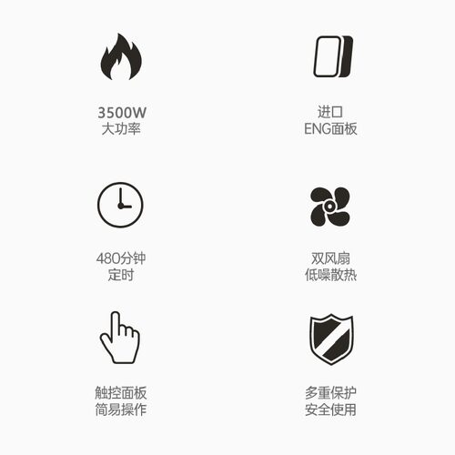 科创奇香槟白大功k率3500W嵌入式电磁炉 防水设计家用电陶炉