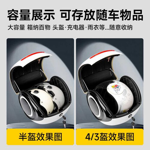 适用小牛新款G400T后尾箱电动车G400T分体O座椅车型后备箱改装配