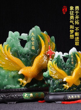 大展宏图老鹰摆件招财办公室y老板桌客厅大电视酒柜装饰品开业礼