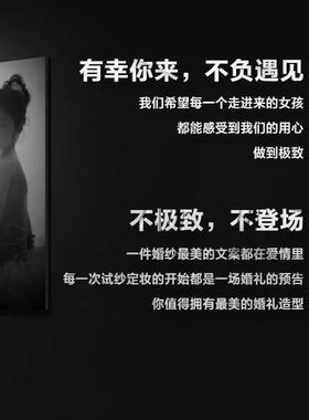 网红结婚婚纱礼服馆文字墙贴中英文字G母简约亚克力背景工作室橱