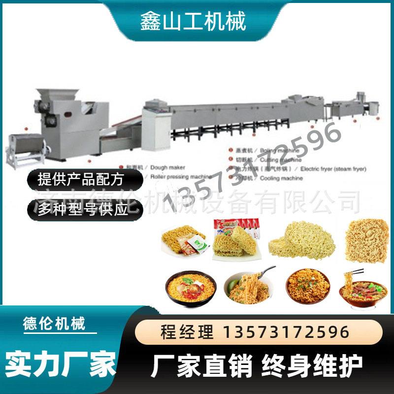 韩国火锅面面饼加工生产设备DL300圆形面块成套机器方便面设备