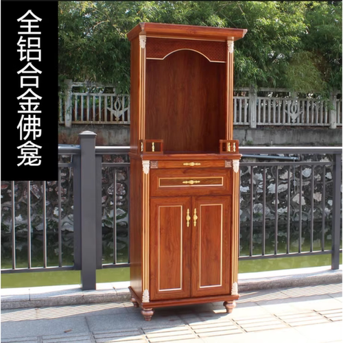 全铝合金佛龛神像神台供桌家用现代简约客厅观音财神爷供奉桌定制