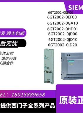 6XV1871-TH201 IE 连接6XV1871-电缆 M42-180/IE FC RJ55插头6XV1