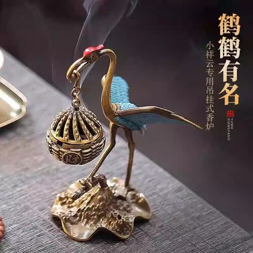香薰炉檀香沉香i炉家用无粘粉小祥云吊香炉仙鹤中式香薰檀香熏香
