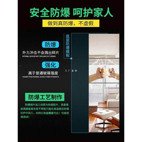 镜子贴墙自衣粘拼接穿面衣镜学生宿舍LDY家用墙壁挂试衣试换衣冬