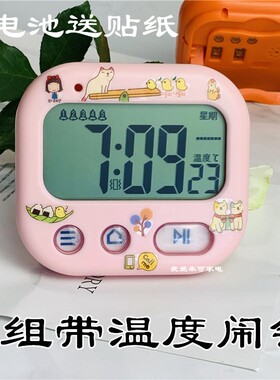 震动闹钟无声静音时钟星r期正倒计时提醒学生做题考研时间管理闹