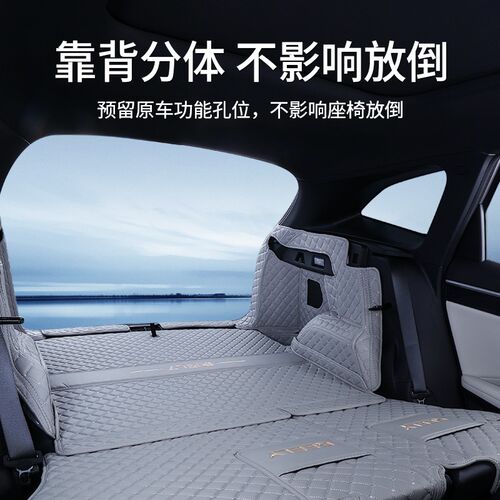 适用吉利银河L7后备箱垫PLUS/AMAX龙腾版专用全包围汽车尾箱垫改