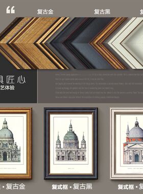 美式乡村欧式罗马城堡装饰画客厅餐厅玄关走廊免R钉墙画建筑壁挂