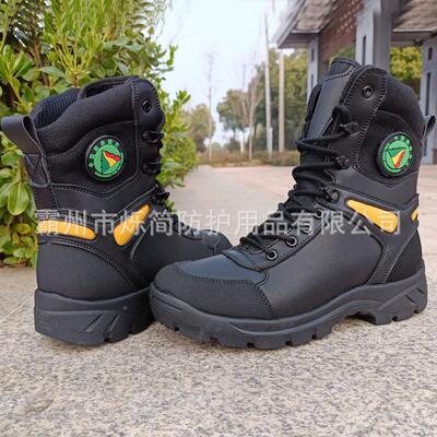 头层牛皮NMP燃防阻靴火靴森消防扑火靴抗砸隔热森林林消防阻燃牛