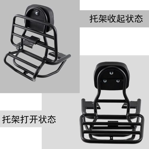 适用九号N70c85cM95c电动车尾架后靠背支架MQ85c折叠货架倚靠垫