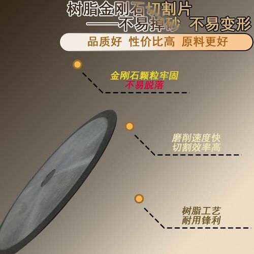 树脂金刚石切割片超薄加工石英玻璃F管开槽切断高精度专用切割片