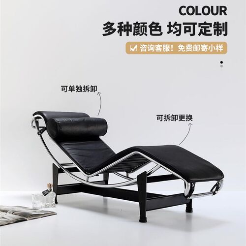 LC4躺椅设计师真皮客厅休闲椅中古风包豪斯柯布西X耶单人沙发椅
