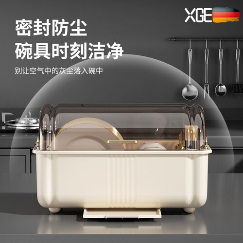 碗碟收纳架厨房沥k水碗柜带盖装餐具碗筷收纳盒家用碗盘箱置物架