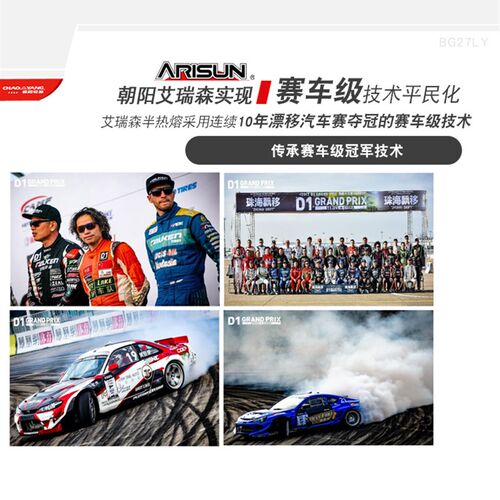 艾瑞森半热熔130/120/110/100/90/9H0/-10踏板摩托小牛N1s九号轮