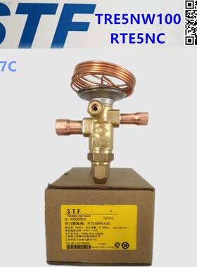 冷库膨胀阀上恒膨胀阀 RTET10HC RTET12HC RTET7-T1/2HC工业冷水