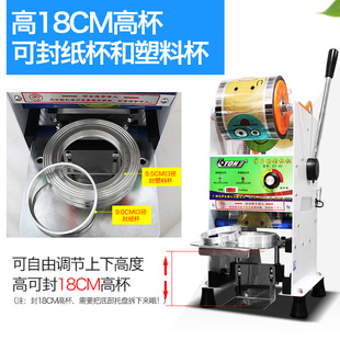 伊东ET-B9半自动封口机商用奶茶封口机 L手动高杯封杯机奶茶店专