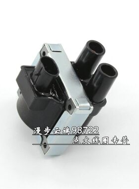 适配南京菲亚特周末风q派力奥吉利豪情奇瑞风云单点高压包点火线