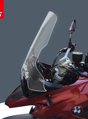 适用于宝马水鸟F700GS F800GS挡风玻璃N加高改装挡风板进口前挡风