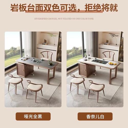 新中式实木茶f桌家用客厅岩板茶台现代简约办公室茶室泡茶桌椅组